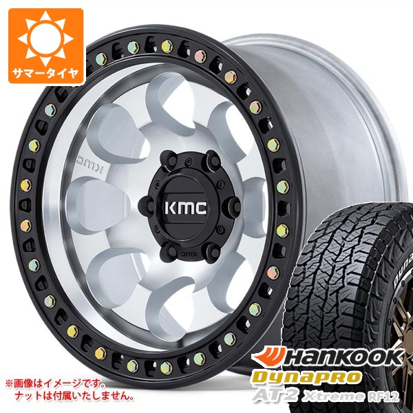 5本セット トヨタ FJクルーザー 10系用 2026年製 サマータイヤ ハンコック ダイナプロAT2 エクストリーム RF12 265/70R17 115T ホワイトレター KMC KM550 ライオト SBL 8.5-17 タイヤホイール5本セット