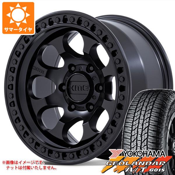 ランドクルーザー プラド 150系用 サマータイヤ ヨコハマ ジオランダー A/T G015 P285/70R17 117T アウトラインホワイトレター KMC KM550 ライオト SBL 8.5-17 タイヤホイール4本セットの通販は
