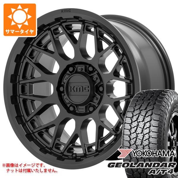 5本セット トヨタ FJクルーザー 10系用 サマータイヤ ヨコハマ ジオランダー A/T4 G018 265/70R17 115T アウトラインホワイトレター KMC KM722 テクニック 8.5-17 タイヤホイール5本セット 169,063円