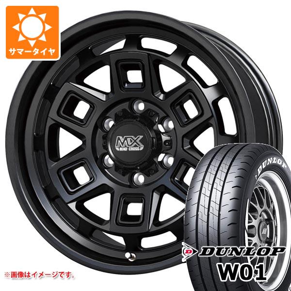 ニッサン NV350キャラバン E26用 サマータイヤ ダンロップ W01 195 