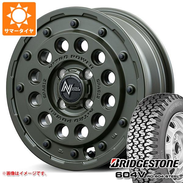 ダイハツ アトレーワゴン S300系用 サマータイヤ ブリヂストン 604V RD-604 スチール 165R14 6PR (165/80R14 91/90N相当) ナイトロパワー H12 ショットガン タクティカルエディション 4.5-14 タイヤホイール4本セット 81,016円