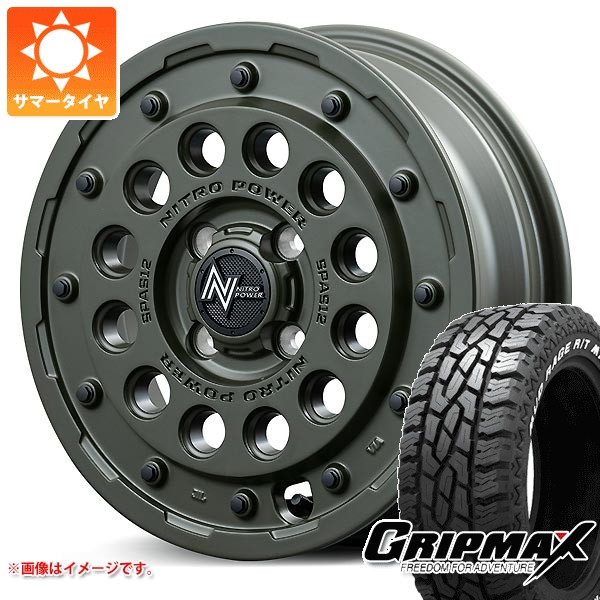 エブリイバン DA17V用 サマータイヤ グリップマックス マッドレイジ R/T MAX 145R14C 85/83Q ホワイトレター ナイトロパワー H12 ショットガン タクティカルエディション 4.5-14 タイヤホイール4本セットの通販はサマータイヤ・ホイールセット