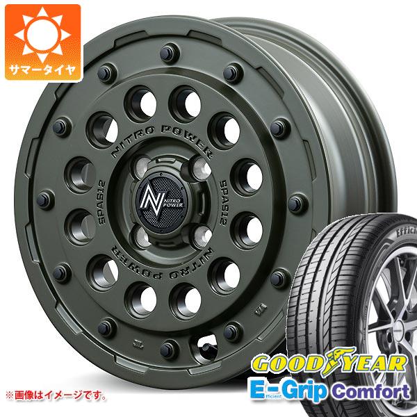 サマータイヤ 165/55R14 72V グッドイヤー イーグル LS2000 ハイブリッド2 MLJ ハイペリオン カルマ GD 5.0-14 グッドイヤー エフィシエント グリップ コンフォート 165&frasl;55R14 72V