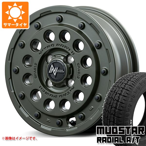 スズキ キャリイ DA16T用 サマータイヤ マッドスター ラジアル A/T 165/65R14 79S ホワイトレター ナイトロパワー H12 ショットガン タクティカルエディション 4.5-14 タイヤホイール4本セット