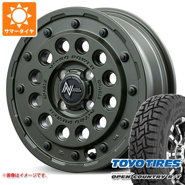 サマータイヤ 165/60R15 77Q トーヨー オープンカントリー R/T ホワイトレター ナイトロパワー H12 ショットガン タクティカルエディション 5.0-15 タイヤホイール4本セット