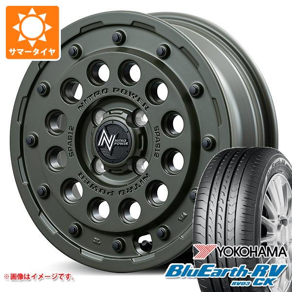 アトレーワゴン S300系用 サマータイヤ ヨコハマ ブルーアースRV RV03CK 165/65R14 79S ナイトロパワー H12 ショットガン タクティカルエディション 4.5-14 タイヤホイール4本セットの通販は
