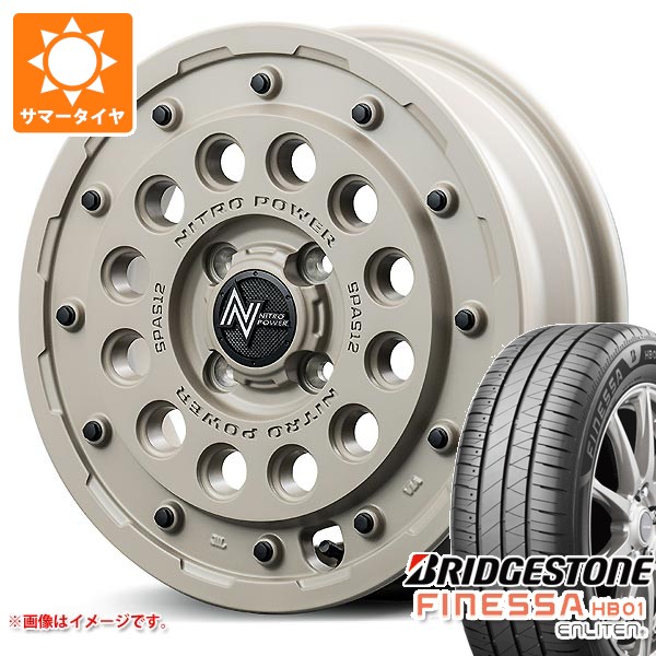 サマータイヤ 155/65R14 75H ブリヂストン フィネッサ HB01 ナイトロパワー H12 ショットガン タクティカルエディション 4.5-14 タイヤホイール4本セット