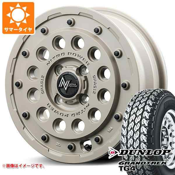 エブリイバン DA17V用 サマータイヤ ダンロップ グラントレック TG4 165R14 6PR (165/80R14 91/90N相当)  ナイトロパワー H12 ショットガン タクティカルエディション 4.5-14 タイヤホイール4本セットの通販はau PAY マーケット - タイヤ1番  | au PAY マーケット－通販サイト