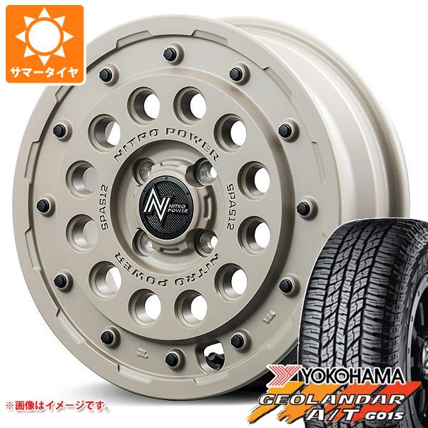 キャリイ DA16T用 2026年製 サマータイヤ ヨコハマ ジオランダー A/T G015 165/60R15 77H ブラックレター ナイトロパワー H12 ショットガン タクティカルエディション 5.0-15 タイヤホイール4本セット