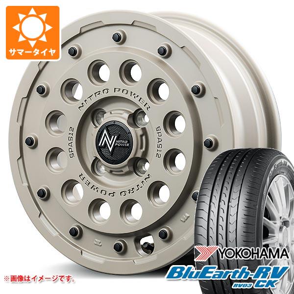スズキ エブリイバン DA17V用 サマータイヤ ヨコハマ ブルーアースRV RV03CK 165/60R14 75H ナイトロパワー H12 ショットガン タクティカルエディション 4.5-14 タイヤホイール4本セット