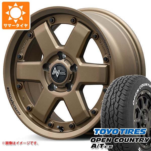 CX-5 KE/KF系用 サマータイヤ トーヨー オープンカントリー A/T EX 215/70R16 100H アウトサイドホワイトレター ナイトロパワー M6 カービン 7.0-16 タイヤホイール4本セットの通販は