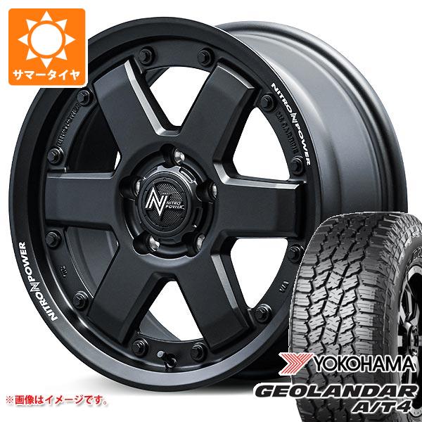 2026年製 サマータイヤ 235/70R16 106T ヨコハマ ジオランダー A/T4 G018 アウトラインホワイトレター ナイトロパワー M6 カービン 7.0-16 タイヤホイール4本セット