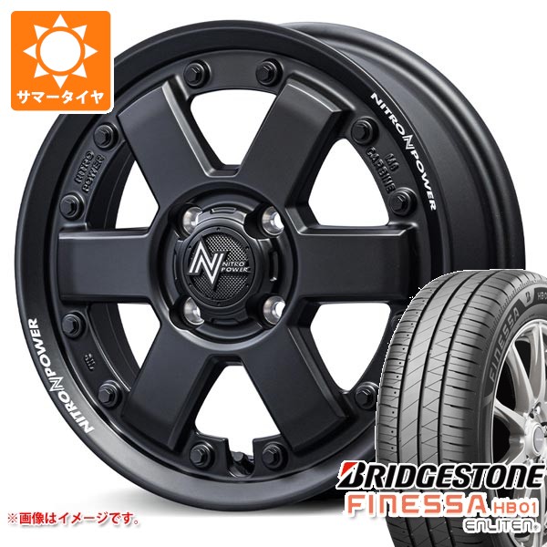 サマータイヤ 165/60R15 77H ブリヂストン フィネッサ HB01 ナイトロパワー M6 カービン 4.5-15 タイヤホイール4本セット