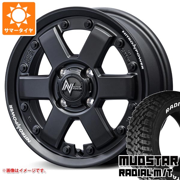 ハスラー用 サマータイヤ マッドスター ラジアル M/T 165/65R15
