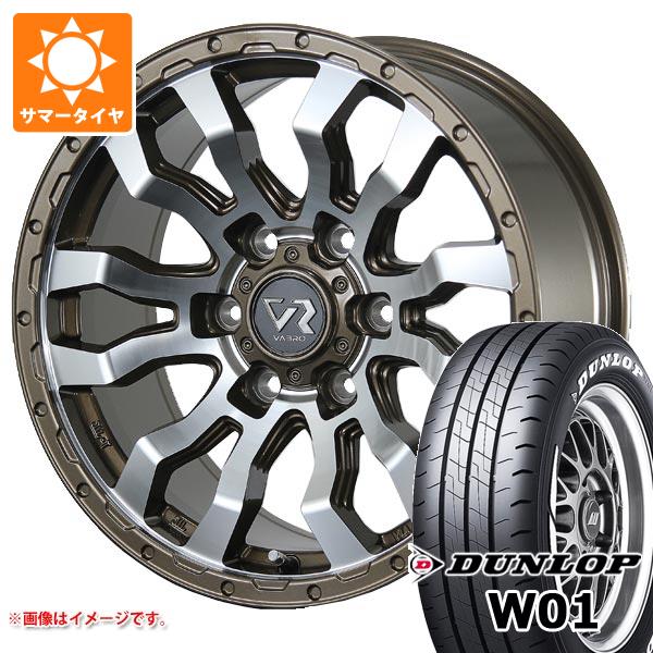 トヨタ ハイエース 200系用 サマータイヤ ダンロップ W01 215/65R16C 109/107N ホワイトレター ヴァブロ RR-01 6.5-16 タイヤホイール4本セット
