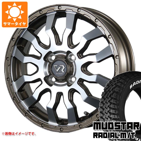 サマータイヤ 165/60R15 77S マッドスター ラジアル M/T サマータイヤ 165/60R15 77S マッドスター ラジアル M/T