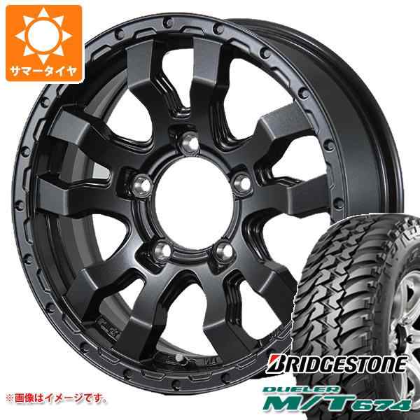 5本セット ジムニー JB64W用 サマータイヤ ブリヂストン デューラー M/T674 LT225/75R16 110/107Q アウトラインホワイトレター ヴァブロ RR-01 5.5-16 タイヤホイール5本セットの通販はサマータイヤ・ホイールセット