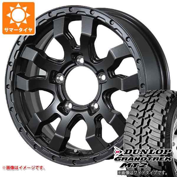 ジムニーシエラ JB74W用 サマータイヤ ダンロップ グラントレック MT2 LT225/75R16 103/100Q アウトラインホワイトレター WIDE ヴァブロ の通販は