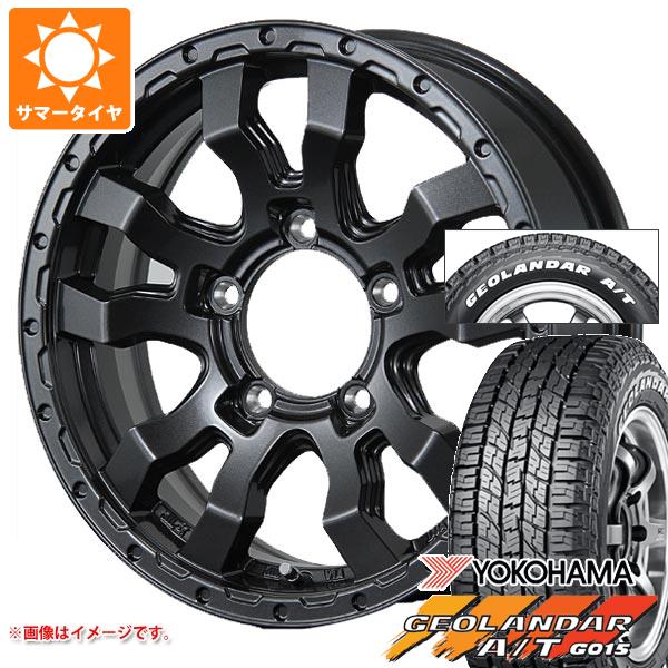ジムニーシエラ JB74W用 サマータイヤ ヨコハマ ジオランダー A/T G015 