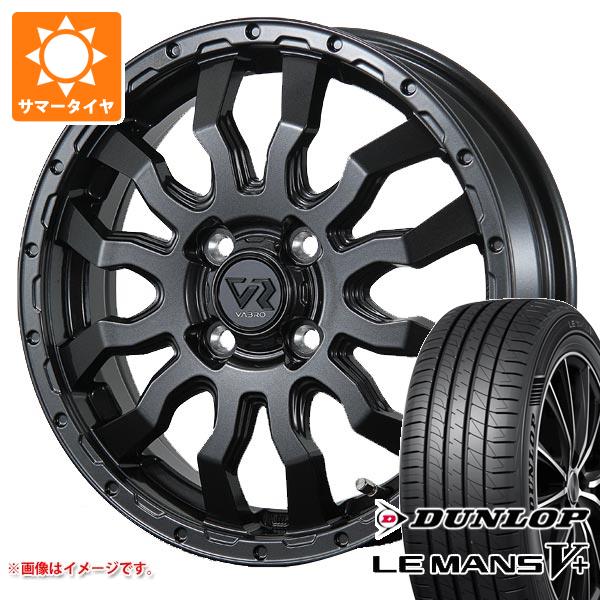 サマータイヤ 165/60R15 77H ダンロップ ルマン5 LM5+ ヴァブロ RR-01 4.5-15 タイヤホイール4本セット