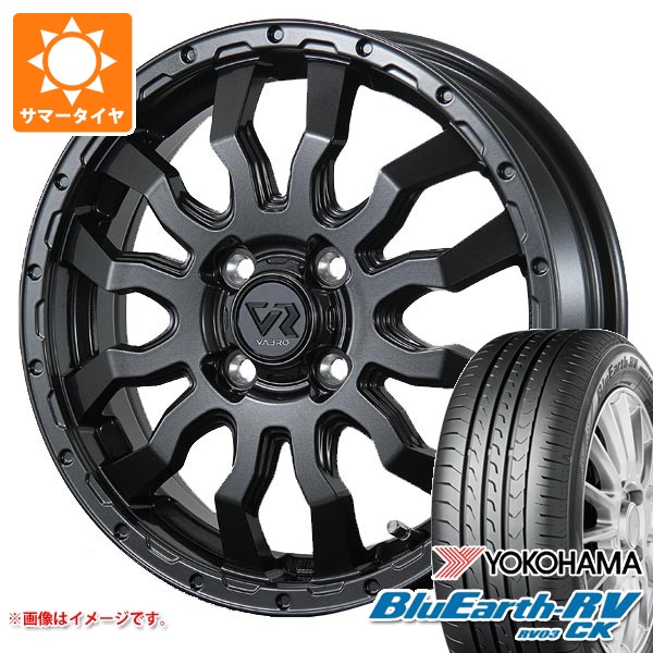 ハスラー用 サマータイヤ ヨコハマ ブルーアースRV RV03CK 165/60R15 