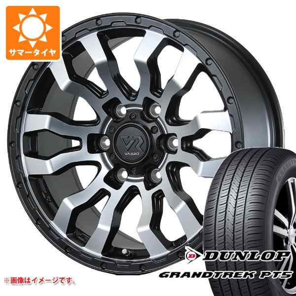 ランドクルーザー プラド 150系用 サマータイヤ ダンロップ グラントレック PT5 265/65R17 112H ヴァブロ RR-01  8.0-17 タイヤホイール4の通販はau PAY マーケット - タイヤ1番 | au PAY マーケット－通販サイト