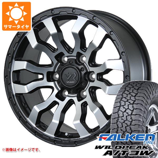 地びたクルーザー プラド 150系用 炎節タイア ファルケン ワイルドピーク A/T3W LT265/70R17 121/118R ヴァブロ RR-01 8.0-17 タイア銀輪4本仕かける