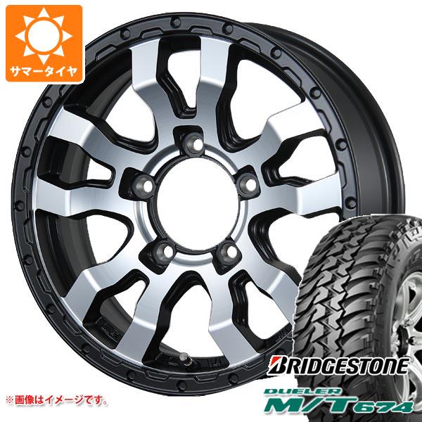 ジムニーシエラ JB74W用 サマータイヤ ブリヂストン デューラー M/T674 LT225/75R16 110/107Q アウトラインホワイトレター ヴァブロ RR-01 5.5-16 タイヤホイール4本セット 96,470円