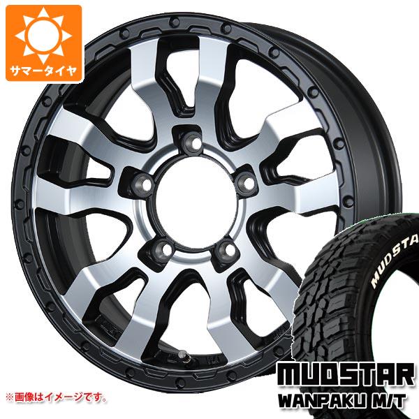 5本セット ジムニー用 サマータイヤ マッドスター ワンパク M/T 185/85R16 105/103L LT ホワイトレター ヴァブロ RR-01 5.5-16 タイヤホイール5本セットの通販は