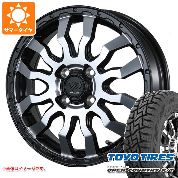 アトレーワゴン S300系用 サマータイヤ トーヨー オープンカントリー R/T 165/60R15 77Q ホワイトレター ヴァブロ RR-01 4.5-15 タイヤホイール4本セット