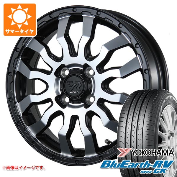 ミツビシ デリカミニ B30系用 サマータイヤ ヨコハマ ブルーアースRV RV03CK 165/60R15 77H ヴァブロ RR-01 4.5-15 タイヤホイール4本セット