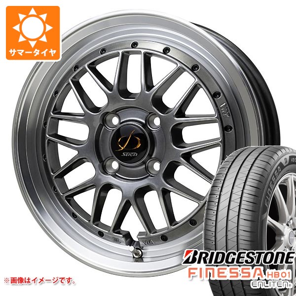 2026年製 サマータイヤ 185/60R15 84H ブリヂストン フィネッサ HB01 