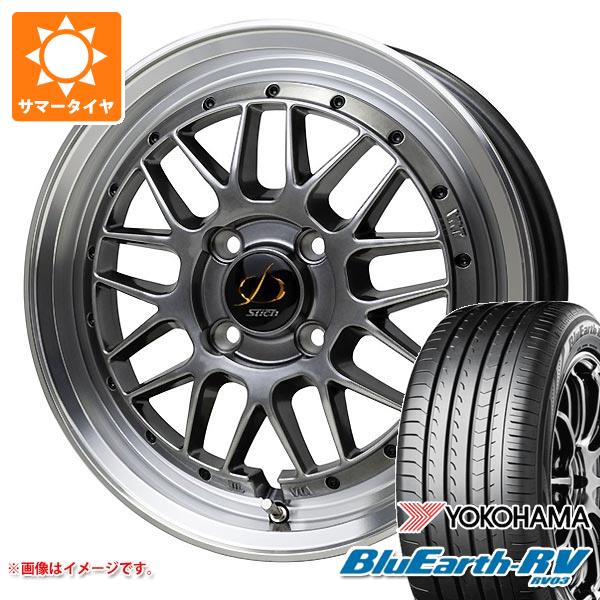 2026年製 サマータイヤ 185/65R15 88H ヨコハマ ブルーアースRV RV03 シュティッヒ メッシュ RM 5.5-15 タイヤホイール4本セット