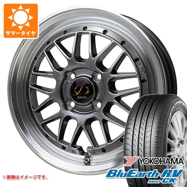 2024年製 サマータイヤ 165/60R15 77H ヨコハマ ブルーアースRV RV03CK シュティッヒ メッシュ RM 4.5-15 タイヤホイール4本セットの通販は