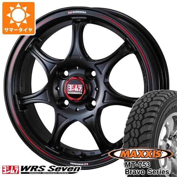 ハイゼットカーゴ S320系用 サマータイヤ マキシス MT-753 ブラボーシリーズ 185R14C 102/100Q 8PR  ブラックサイドウォール ヨシムラ WRS セブン 4.5-14 タイヤホイール4本セットの通販はau PAY マーケット - タイヤ1番 | au  PAY マーケット－通販サイト