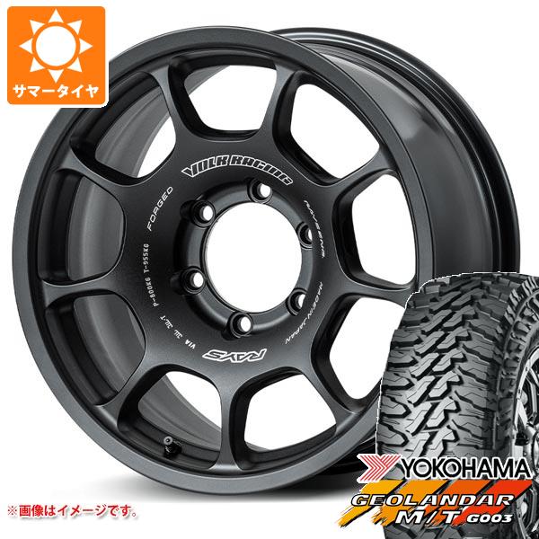 2026年製 サマータイヤ 265/70R17 121/118Q ヨコハマ ジオランダー M/T G003 レイズ ボルクレーシング ZE40X 8.0-17 タイヤホイール4本セット 206,550円