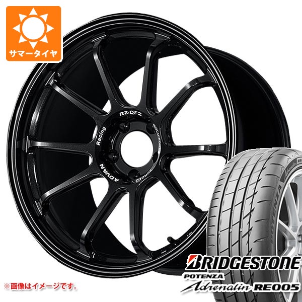 サマータイヤ 245/35R20 95Y XL ブリヂストン ポテンザ アドレナリン RE005 アドバンレーシング RZ-DF2 9.0-20 タイヤホイール4本セット