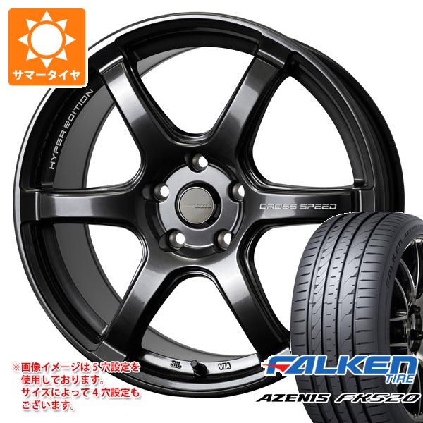 サマータイヤ 235/50R18 101Y XL ファルケン アゼニス FK520L クロススピード ハイパーエディション RS6 8.0-18 タイヤホイール4本セット