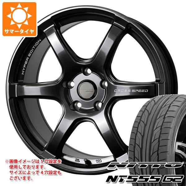 サマータイヤ 215/45R17 91W XL ニットー NT555 G2 クロススピード ハイパーエディション RS6 7.5-17 タイヤホイール 4本セットの通販はau PAY マーケット - タイヤ1番 | au PAY マーケット－通販サイト