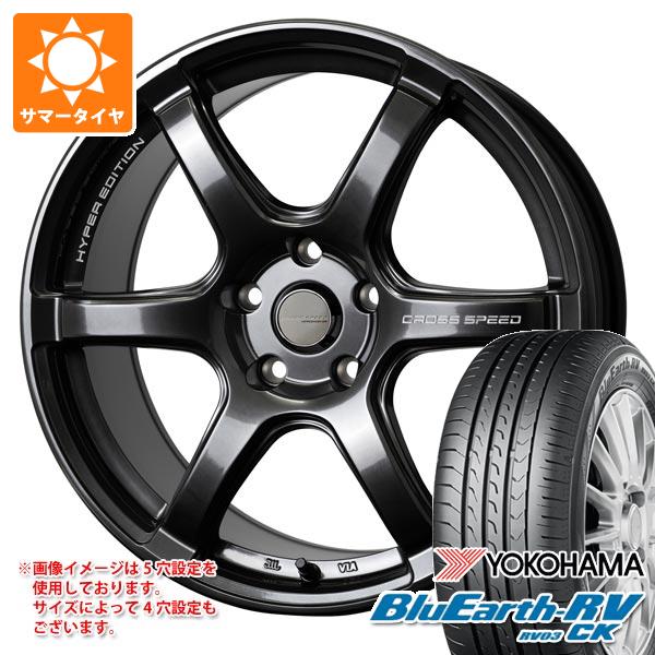 2026年製 サマータイヤ 155/65R14 75H ヨコハマ ブルーアースRV RV03CK クロススピード ハイパーエディション RS6 4.5-14 タイヤホイール4本セット