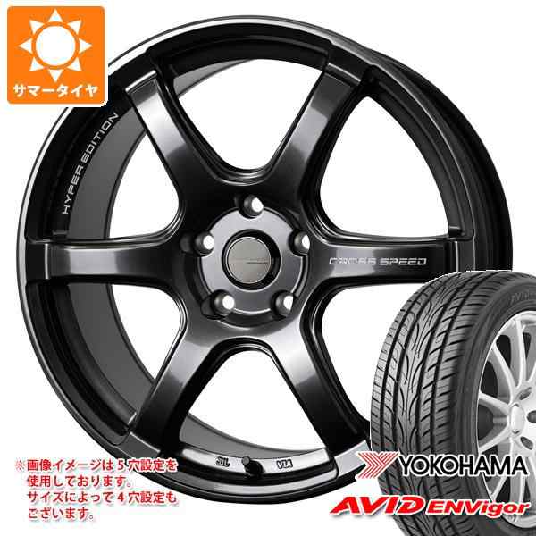 サマータイヤ 235/50R18 101W XL ヨコハマ エービッド エンビガー S321 クロススピード ハイパーエディション RS6  8.0-18 タイヤホイールの通販はau PAY マーケット - タイヤ1番 | au PAY マーケット－通販サイト