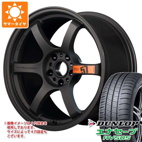 サマータイヤ 235/55R18 100V ダンロップ エナセーブ RV505 レイズ グラムライツ 57DR スペックD 8.5-18 タイヤホイール4本セット