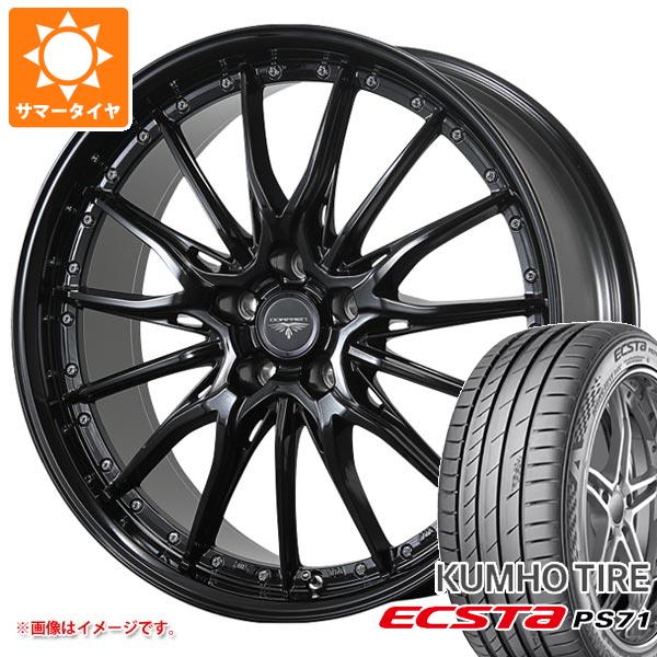 サマータイヤ 215/50R17 95W XL クムホ エクスタ PS71 ドルフレン ヒューヴァー 7.0-17 タイヤホイール4本セット