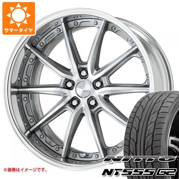 サマータイヤ 245/40R20 99Y XL ニットー NT555 G2 ワーク ランベック LS10 8.5-20 タイヤホイール4本セット