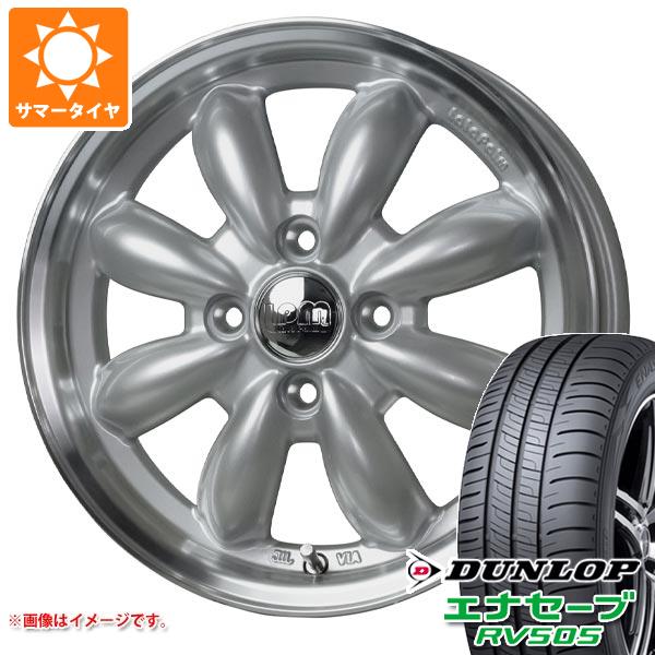 サマータイヤ 165/65R14 79S ダンロップ エナセーブ RV505 ララパーム カップ2 4.5-14 タイヤホイール4本セット