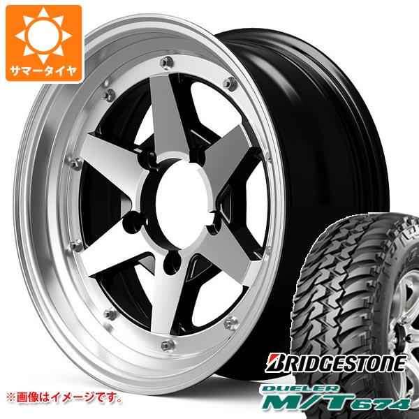 5本セット ジムニーシエラ JB74W用 サマータイヤ ブリヂストン デューラー M/T674 LT225/75R16 110/107Q アウトラインホワイトレター ロンシャン XR4 6.0-16 タイヤホイール5本セットの通販は