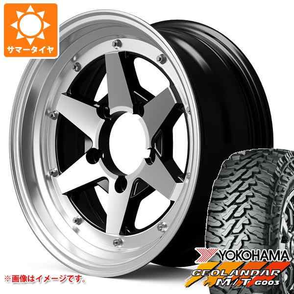 5本セット ジムニーシエラ JB74W用 サマータイヤ ヨコハマ ジオランダー M/T G003 195/80R15 96S ロンシャン XR4  6.0-15 タイヤホイール5本セットの通販はau PAY マーケット - タイヤ1番 | au PAY マーケット－通販サイト