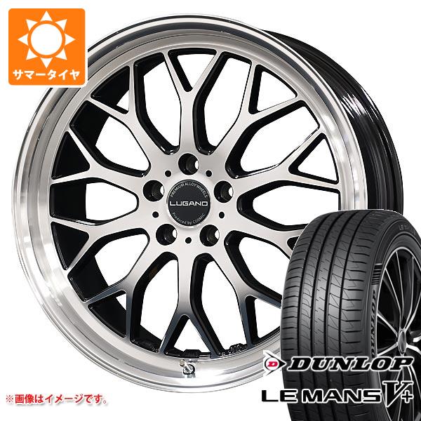 2026年製 サマータイヤ 225/45R18 95W XL ダンロップ ルマン5 LM5+ コスミック ヴェネルディ ルガーノ 7.5-18 タイヤホイール4本セット