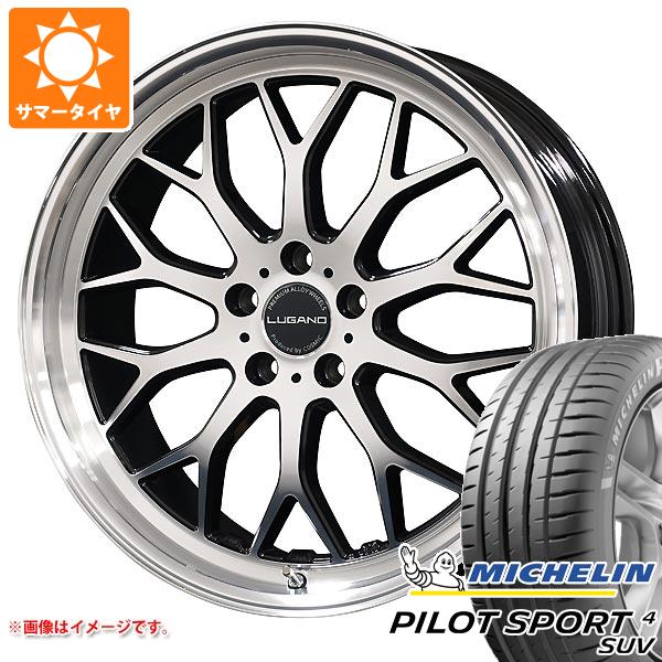 サマータイヤ 225/55R19 99V ミシュラン パイロットスポーツ4 SUV コスミック ヴェネルディ ルガーノ 8.0-19 タイヤホイール4本セット