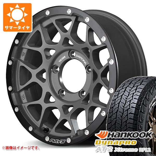 スズキ ジムニーノマド JC74W用 2026年製 サマータイヤ ハンコック ダイナプロAT2 エクストリーム RF12 215/70R16 100T ホワイトレター レイズ デイトナ M8 xB エディション 6.0-16 タイヤホイール4本セット 103,950円